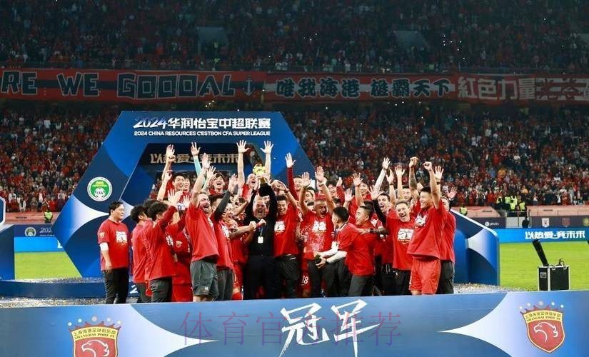 今夜,我们为中超荣誉加冕! 今夜,我们为中超荣誉加冕!