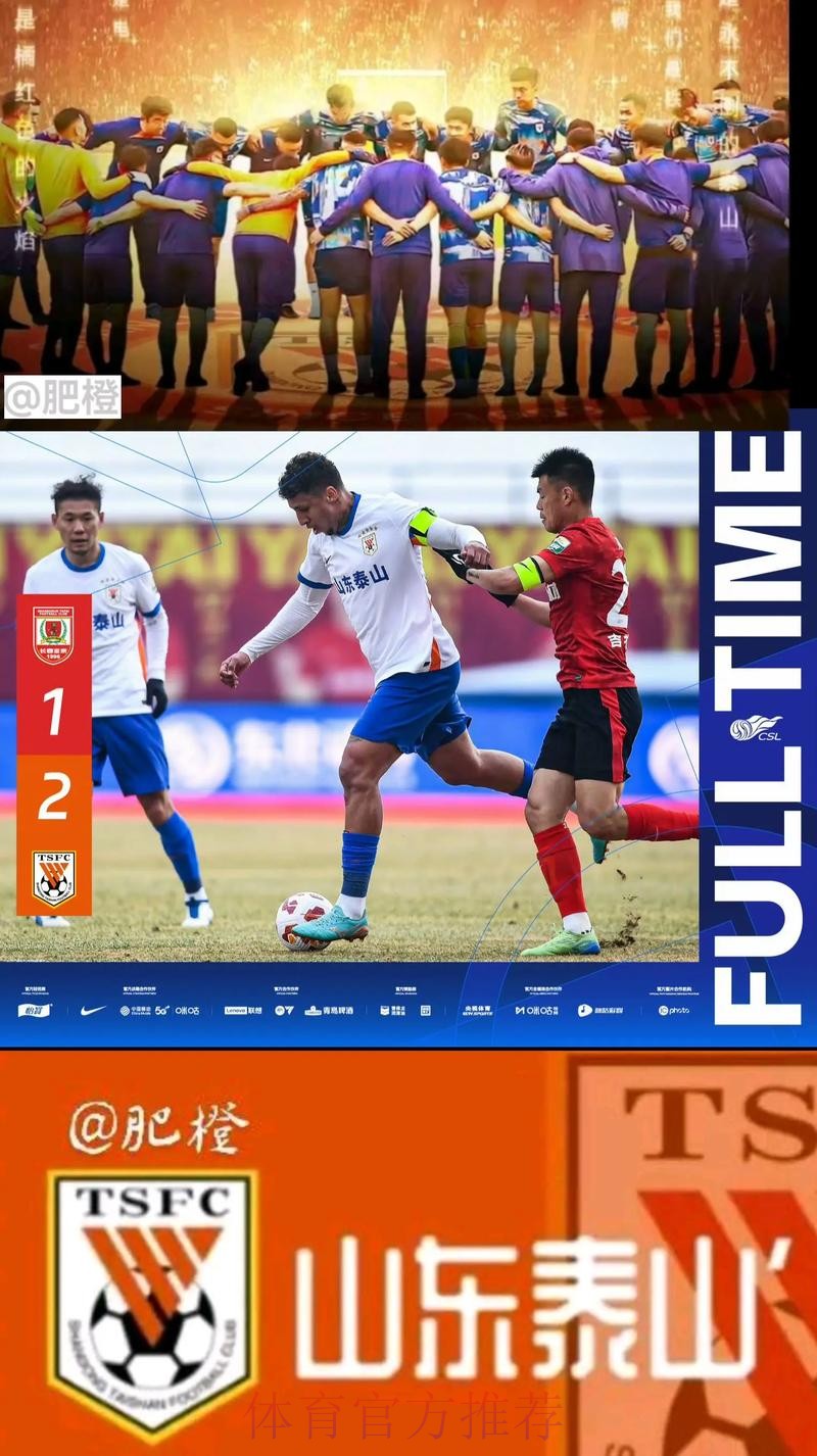 2020中甲联赛第二轮综述——9战5平也精彩